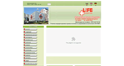 Desktop Screenshot of lifehospitalbg.com